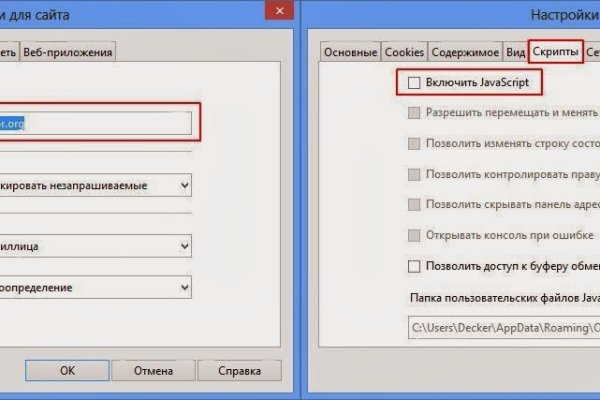 Рабочее зеркало кракен store