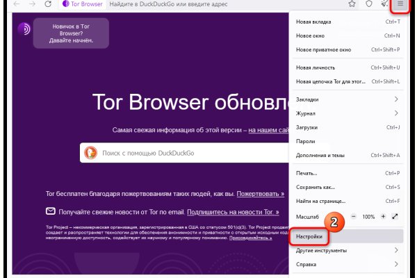 Кракен ссылка оригинал