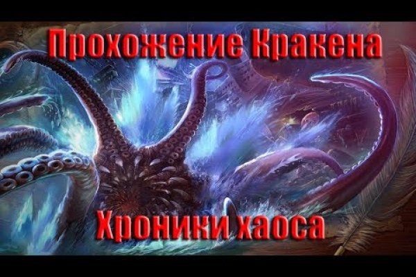 Маркет плейс кракен маркетплейс