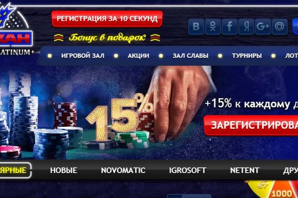 Аутентификатор кракен