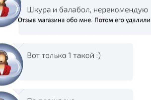 Как пополнять кракен тор