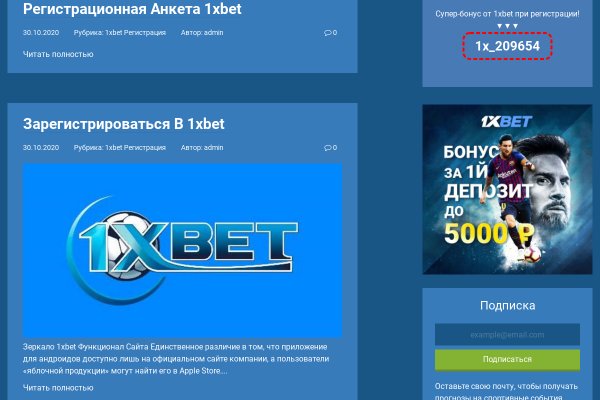 Кракен онион