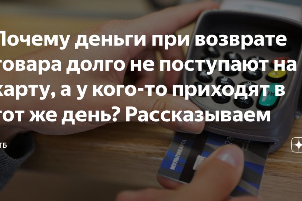 Найти зеркало кракена
