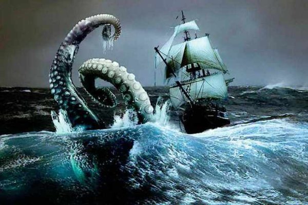 Kraken tor song