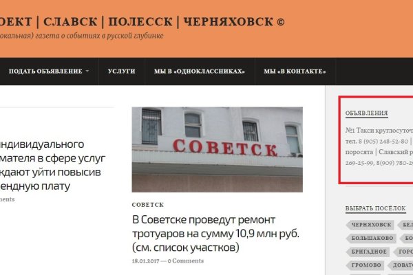 Kraken ссылка тг