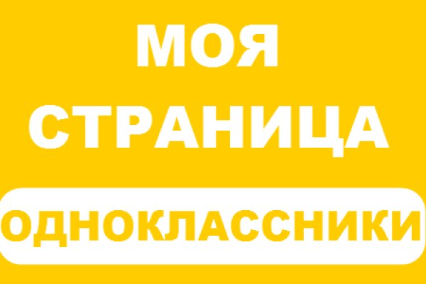 Не могу зайти на сайт кракен
