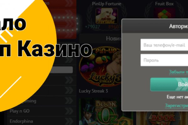 Каталог сайтов даркнет