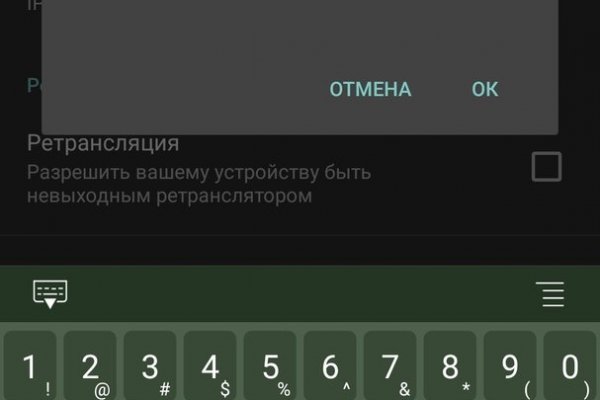 Как зайти на кракен с телефона андроид