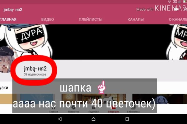 Что продает кракен