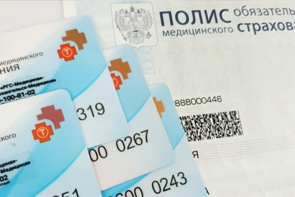 Войти даркнет