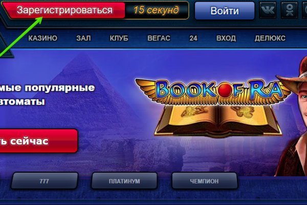 Кракен вход