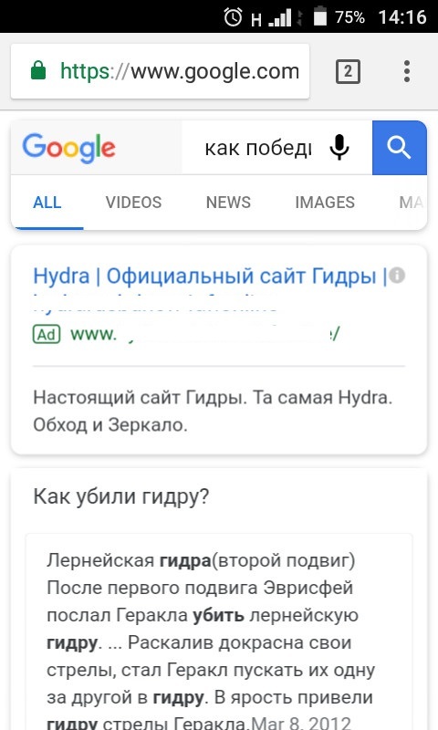 Как найти актуальную ссылку на кракен