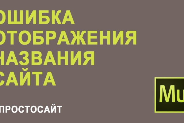Кракен наркота что это