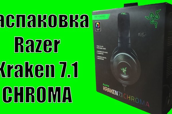 Маркетплейс кракен kraken