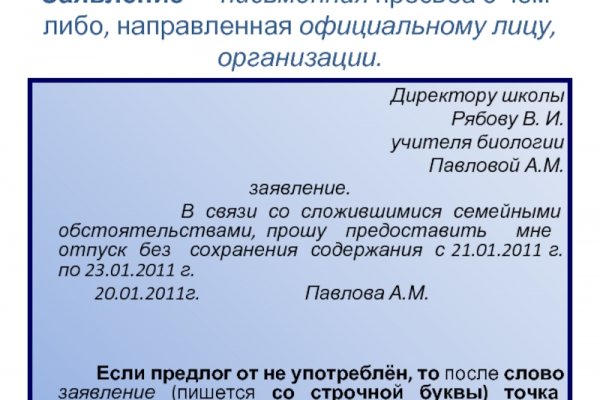 Ссылка в магазин на кракен