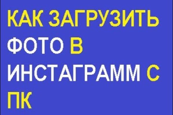 Kraken at зеркало