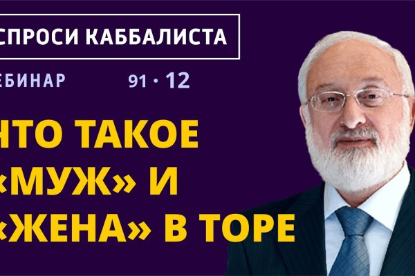 Кракен 22