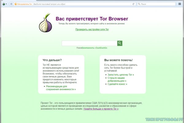 Оригинальная ссылка на магазин кракен