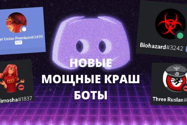 Адрес сайта кракен