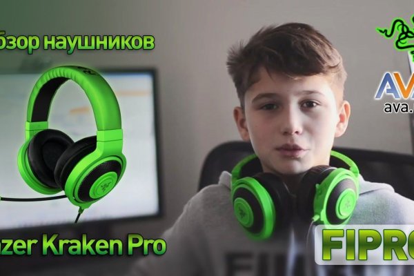 Kraken 2025 ссылка