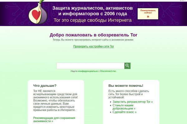 Вход в кракен чтобы купить меф