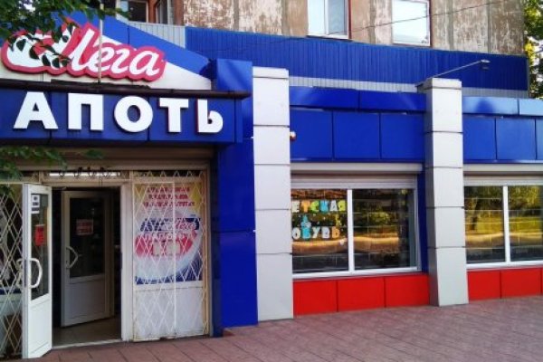 Кракен сайт как выглядит