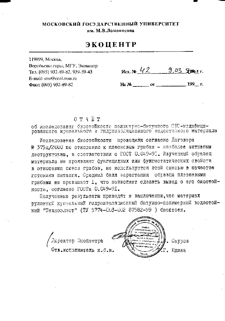 Актуальные ссылки на кракен тор