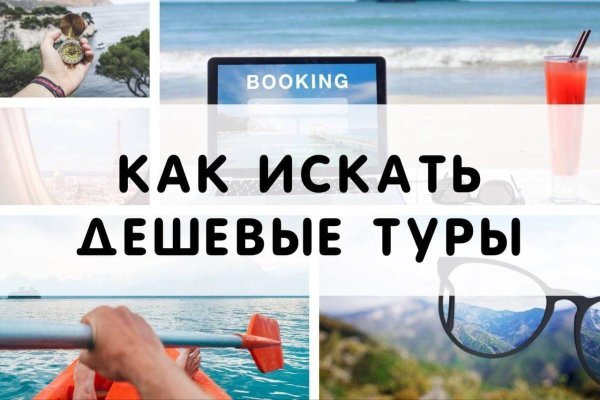 Кракен меф