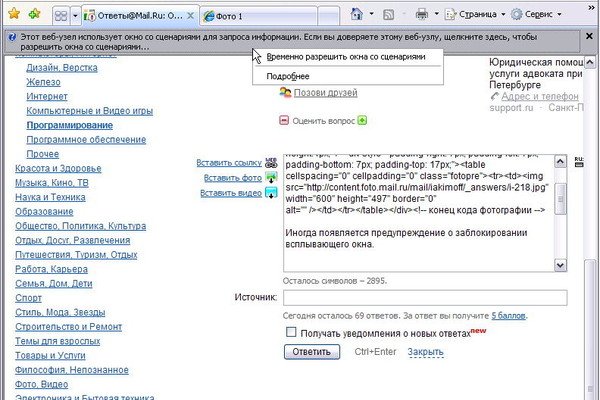 Кракен зеркало на сегодня