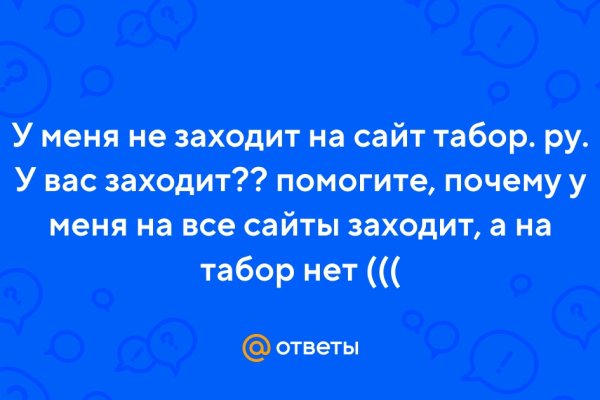 Кракен маркет это