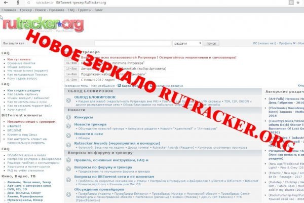 Кракен сайт покупок