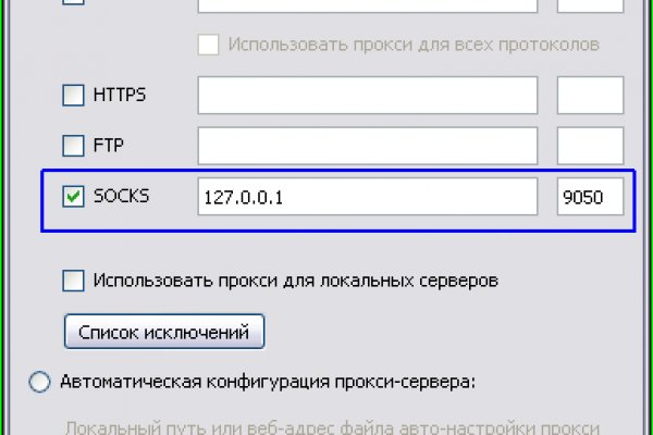Модератор на кракене