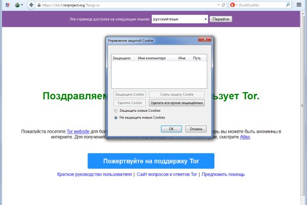 Кракен наркошоп сайт