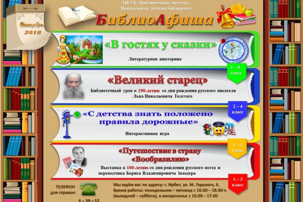 Кракен маркет даркнет только через