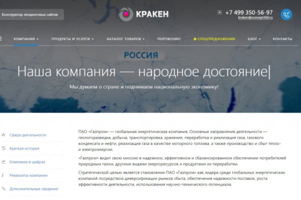 Kra47.at