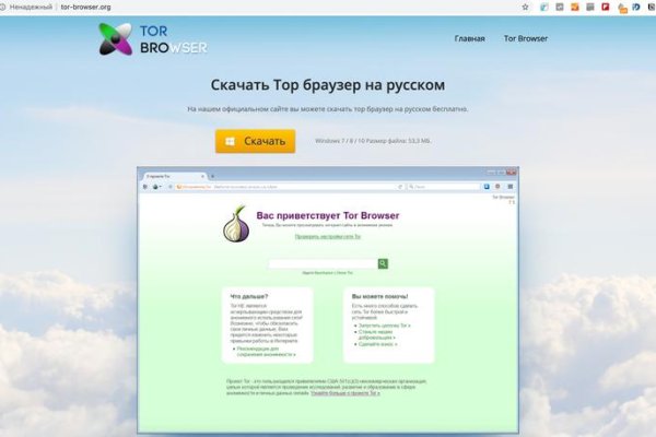 Сайт кракен онион