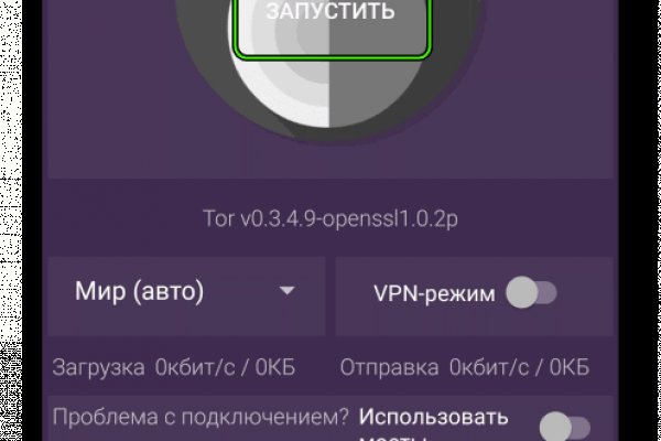 Кракен ссылка онлайн