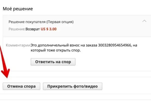 Как зайти на кракен