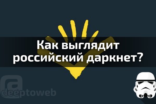Как зайти на кракен через браузер