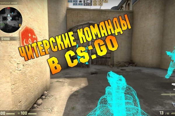 Кракен это что за сайт