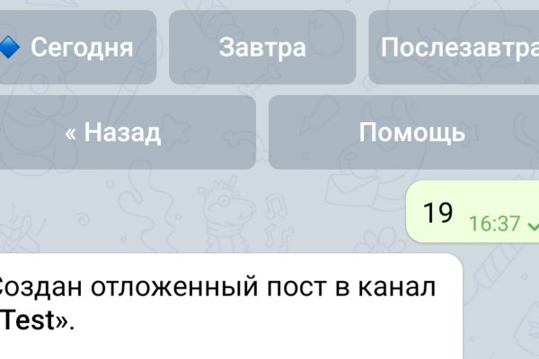 Kra39at