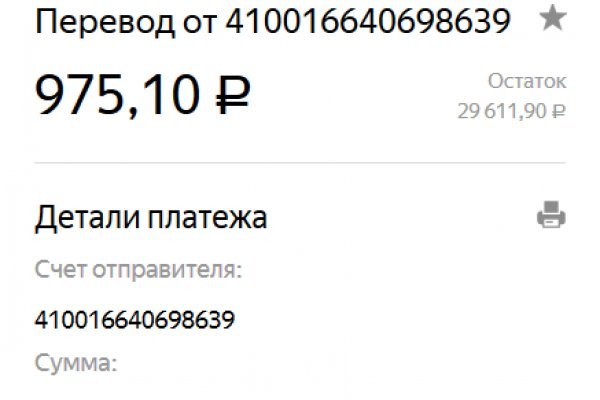 Сайт кракен что это такое