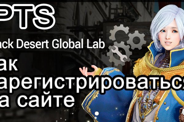 Не могу зайти в аккаунт кракен