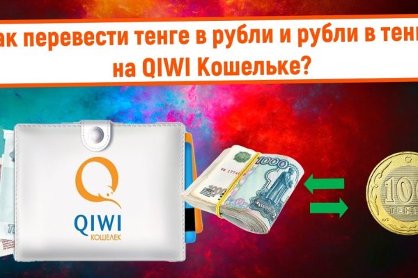 Ссылки на даркнет
