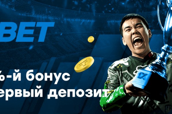 Кракен сообщество