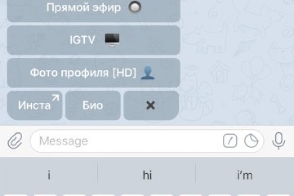 Кракен магазин даркнет
