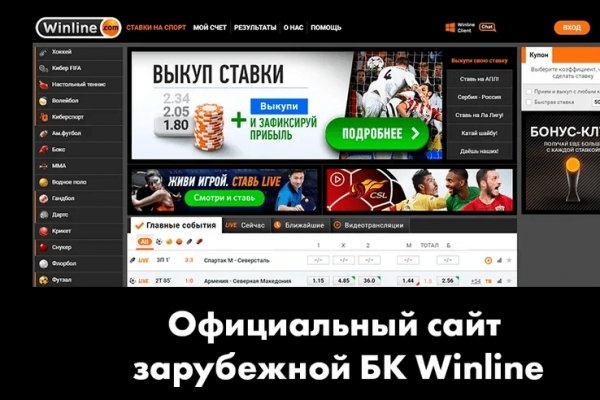 Магазин кракен как попасть