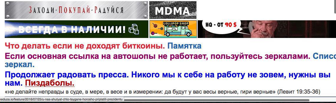 Кракен сайт зеркало рабочее