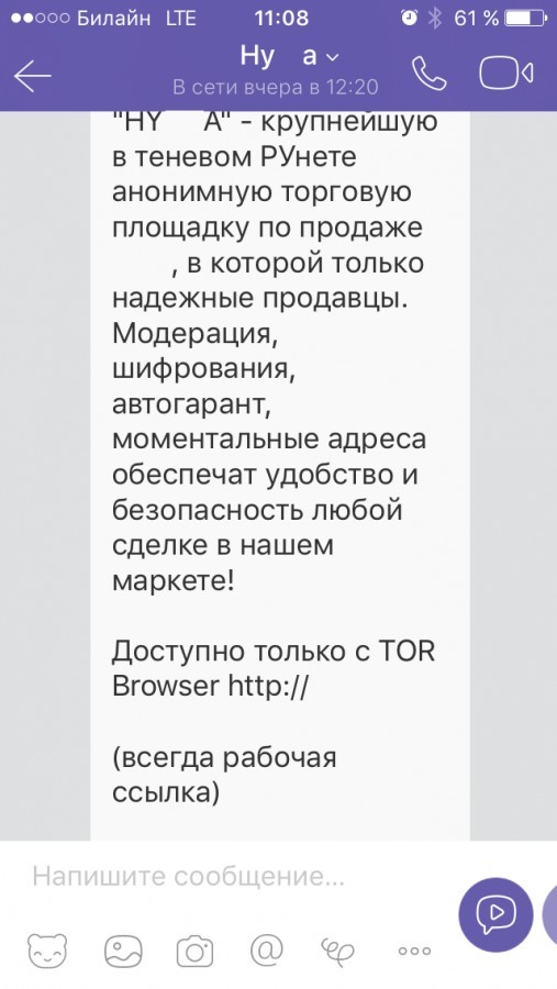 Даркнет москва